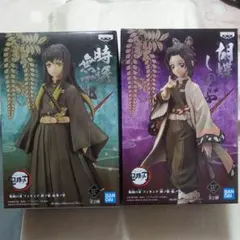鬼滅の刃　時透無一郎　胡蝶しのぶ　フィギュア　2点セット