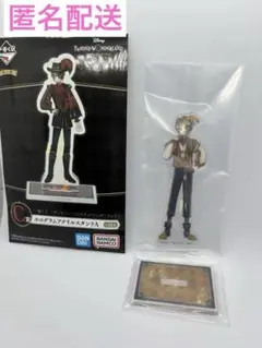 ツイステ アクリルスタンド