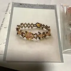 Item thumbnail for item 7e45c8be-cc73-4f37-91bb-a562a58d33df