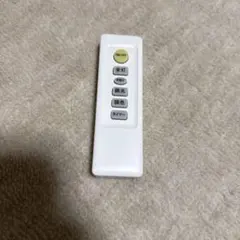 照明　リモコンのみ　未使用品