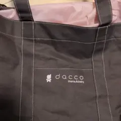 dacco マザーズバッグ