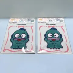 サンリオ　パイルワッペン　 ハンギョドン　2点セット