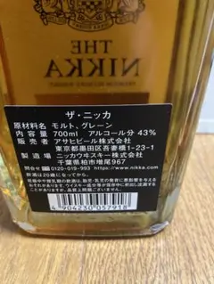ザ・ニッカ 700mlのサムネイル