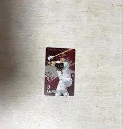 楽天イーグルス 浅村栄人 トレカ