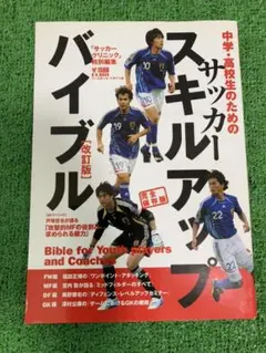 Item thumbnail for item 460a80da-7b33-4f05-8c2a-d1b659cf7017