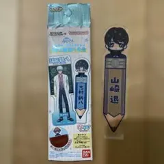 ブックマークコレクション 3年Z組銀八先生 山崎退