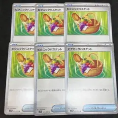 ピクニックバスケット　6枚セット デッキパーツ