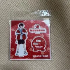 ゆあんくんアクリルスタンド　カラフルピーチ