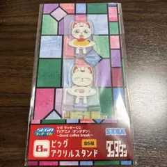 ダンダダン　セガラッキーくじ B賞ビッグアクリルスタンド　 ターボババ