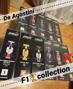 ディアゴスティーニ　F1マシンコレクション 31台セット　セナ F1(TM)オフィシャルライセンス 歴代F1の伝説が1/24スケールの