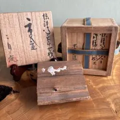 真葛香斎 絵変わり 小吸物碗 五客 共箱 向付 懐石道具 茶道具 - メルカリ