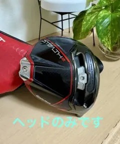 （美品）TaylorMade STEALTH2 PLUS ドライバー 9.0度のサムネイル