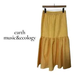 アースミュージックアンドエコロジー ギンガムチェックマーメイドスカート イエロー