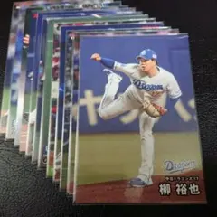 プロ野球チップスカード 大島洋平 スターカード おまけ 大谷翔平 クリアファイル 2025年最新】大島洋平 プロ野球チップスの人気アイテム - メルカリ