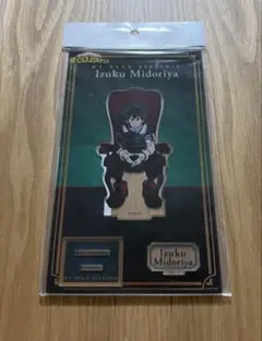 ヒロアカ　ヒーロープラザ 2022 座れ!イス!　アクリルスタンド　緑谷出久