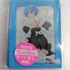 限定品！　リゼロ　レム　スリーブ2種　プレマ　セット 限定品！ リゼロ レム スリーブ2種 プレマ セット