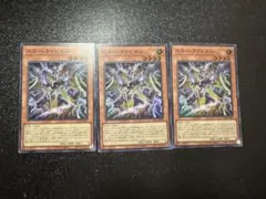 2026年最新】遊戯王OCG デュエルモンスターズの人気アイテム - メルカリ