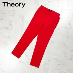 Theory リネン混ストレッチテーパードパンツ 赤 XX0*HD638