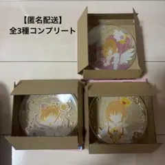 カードキャプターさくら 25周年 一番くじ D賞プレート全3種フルコンプリート