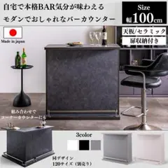 2026年最新】バーカウンターの人気アイテム - メルカリ