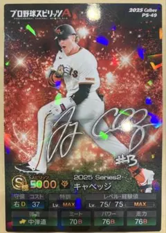 Item thumbnail for item cd8b26d6-330b-426f-b92c-eb8b114466ca