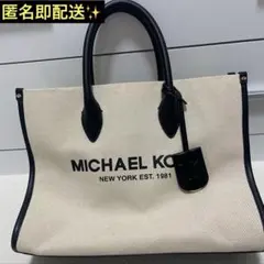マイケルコース　ショルダーバック　ハンドバッグ　トートバッグ キャンバスのサムネイル