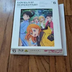 ラブライブ!スーパースター!! 6〈特装限定版〉 - メルカリ