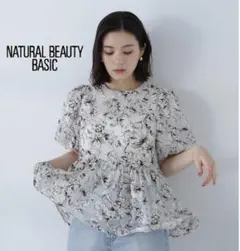 フラワーオパールペプラムブラウス ベージュ系 NATURAL BEAUTY..のサムネイル