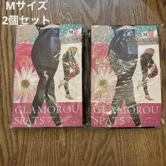 GLAMOROUS SPATS 着圧レギンス Mサイズ 2個セット