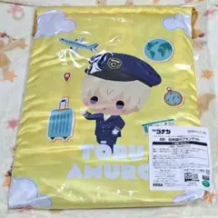 安室透 収納袋付ブランケット パイロット セガラッキーくじ