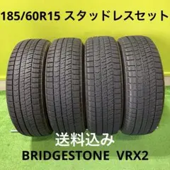 175/65R15 PIRELLI 溝有りスタッドレス 1767-① 2本分 - メルカリ