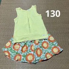 【夏に大活躍】キッズ女の子上下セット　130 ノースリーブ　キュロットのサムネイル