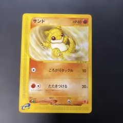 2026年最新】ポケモンカード マクドナルド ミニマムの人気アイテム