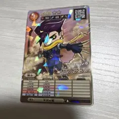 コロコロコミック7月号　付録　オレカバトル2 さすらいの旅人アラン