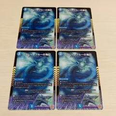 翌日発送 グレートブルーの海幻 シークレット シク 4枚 メルカリ便 グレートブルーの海幻 4枚 - メルカリ