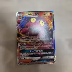 キテルグマGX P サン&ムーンプロモカードパック第1弾 キラ 035/SM-P