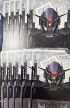 ガンダムカードゲーム　リソース　グレイズアイン　10枚 j