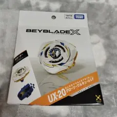 コード未使用】ベイブレードX UX-20 グローリーワルキューレLF - メルカリ