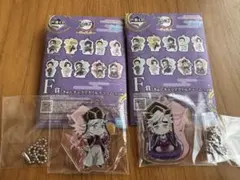 鬼滅の刃　一番くじ〜雷の兄弟〜Ｆ賞 童磨アクリルキーホルダー 2個セット