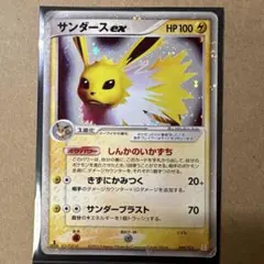 サンダースexのサムネイル