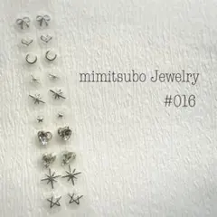 #016 耳つぼジュエリー シール ハート シルバー かわいい 綺麗 キラキラ