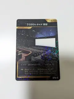 Item thumbnail for item 77e8c78e-d571-486c-81e9-9b961ecdf673