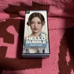 ミジャンセン　ハローバブル　ダスティーアッシュ　ヘアカラーのサムネイル