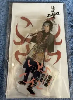 新品未開封！Snow Man 滝沢歌舞伎 ZERO 2022 目黒蓮