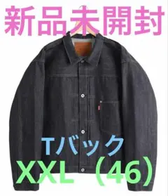 LVC WWII TRUCKER LVC WWII RIGID サイズXXL46 - メルカリ