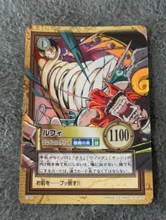 ワンピース ハイパーバトル】ルフィ ゴムゴムのスクリュー C365 - メルカリ