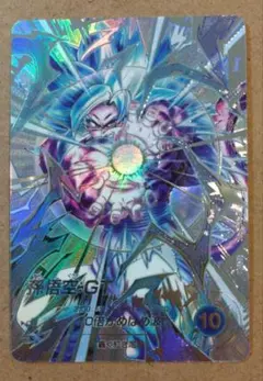 ドラゴンボールスーパーダイバーズ 9弾 孫悟空 GT SEC パラレル - メルカリ