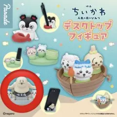 ちいかわ 人魚の島のひみつ デスクトップフィギュア 島二郎 スマホスタンド