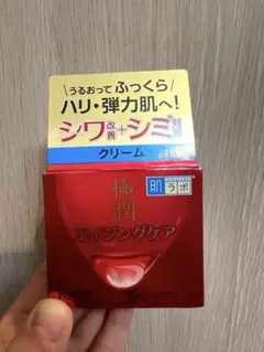 【新品・未開封】肌ラボ 極潤 薬用ハリクリーム エイジングケアのサムネイル