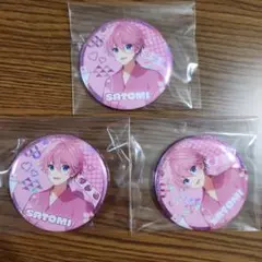 2025年最新】さとみくんBIG缶バッジの人気アイテム - メルカリ